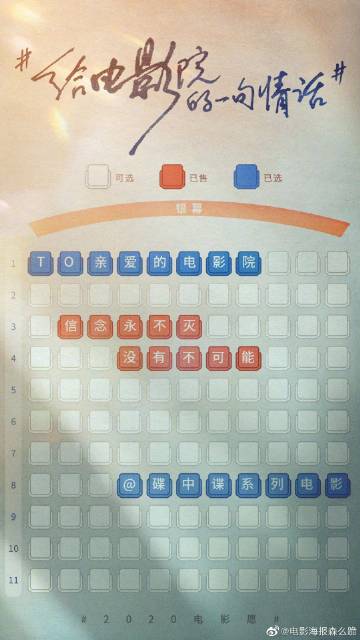 考研学历在线认证报告